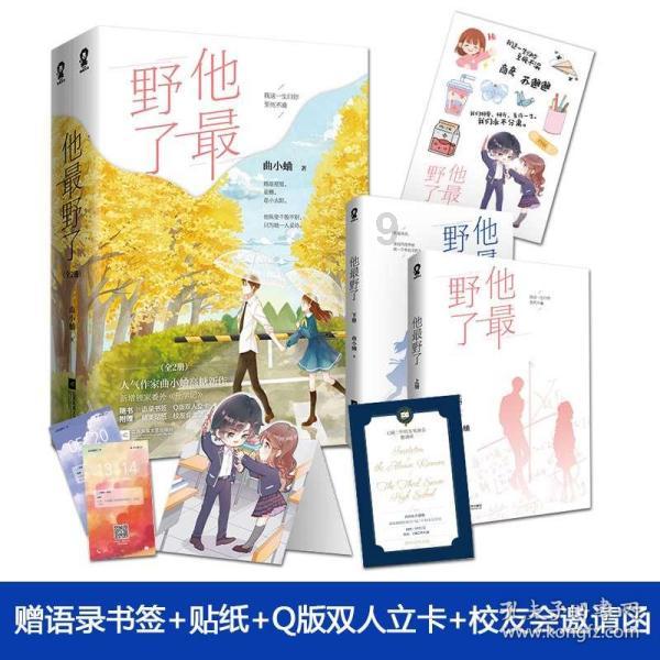 机智问答网页-智慧答案尽在当一个女生对一个说全部打包带走男生回复走什么意思🥰?